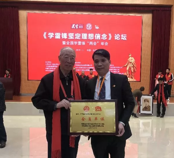 今天尊龙凯时荣誉喜讯