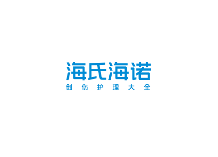 A230医用碘伏棉棒20只纸盒